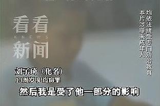 雷竞技在线进入官网截图3