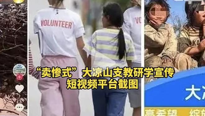 小贾巴里：我们加时赛其实打得足够好 我们的执行力还应更好才行