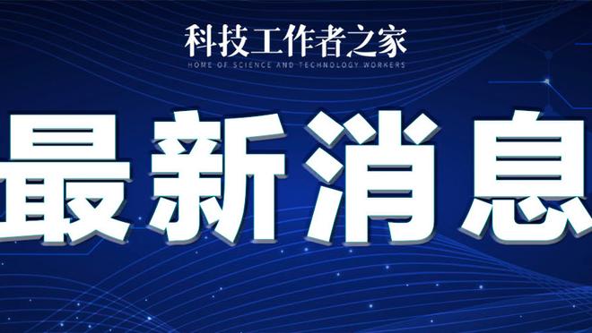 18luck新利体育客户端截图1