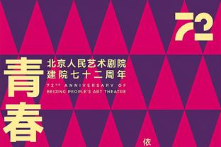 手感火热！唐斯半场11中9&三分4中4砍下23分4板4助