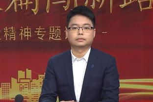 真香！兰德尔：OG是个竞争者 他能进攻且在防守对面最好的球员