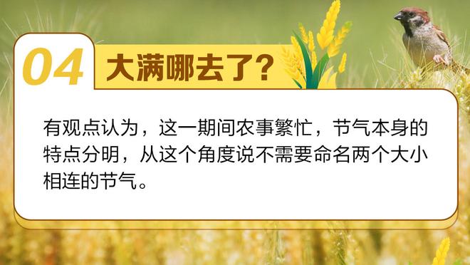 詹金斯：本周末希望斯玛特能参与5V5训练 他已经进行了个人训练