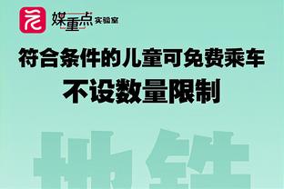 偶像主动贴贴？欧洲杯官方晒照：交换球衣后的C罗与姆巴佩？