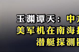 意媒：尤文仍在关注博纳文图拉，想在夏窗免签他