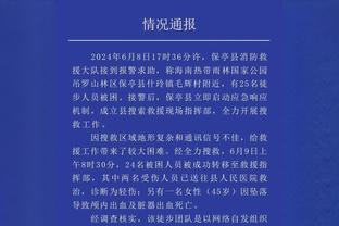 一夫当关！曼城半场四次射正，皮克福德高接低挡四次扑救逐一化解